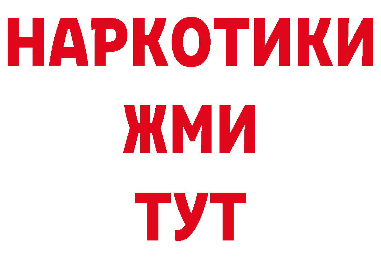 Героин афганец как войти даркнет ссылка на мегу Верхняя Тура